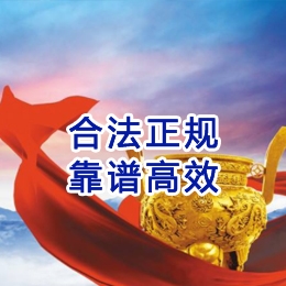 安丘讨账公司